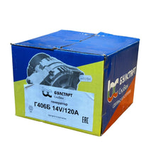 Lataa kuva Galleria-katseluun, Alternator 120A – Bukhanka Modern (2.7L) – OEM 5122.3771-80-120 - Electrical and instruments - UAZ spare parts