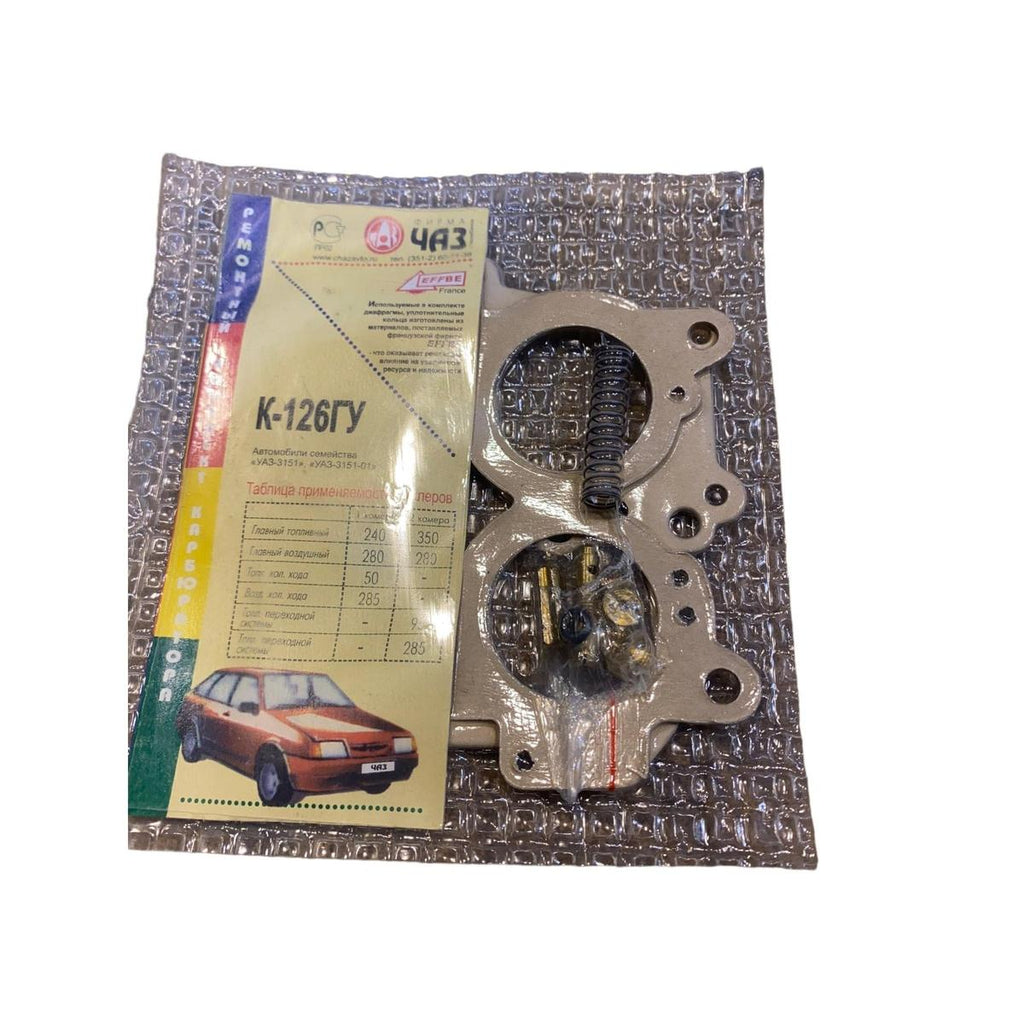Carburetor Repair Kit K126 – Bukhanka Classic & Hunter/469 (2.4L & 2.9L) – OEM TY-1107980-98 - Engine - UAZ spare parts