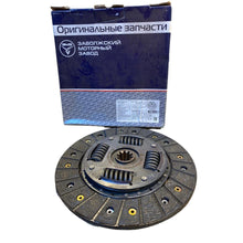 Charger l'image dans la galerie, Clutch Plate – Bukhanka Modern, Hunter &amp; 469, Patriot, Profi (2.7L) – OEM 4063 1601130-04 - Clutch and transmission - UAZ spare parts