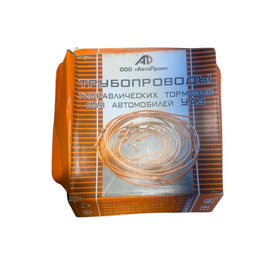 Copper Brake Line Set (11 pcs) – Bukhanka Classic (2.4L & 2.9L) – OEM 3741-11-01