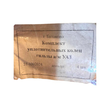 Ladda upp bild till gallerivisning, Cylinder Liner Sealing Ring Set - GAZ Series - OEM 21-1002024 - - UAZ spare parts