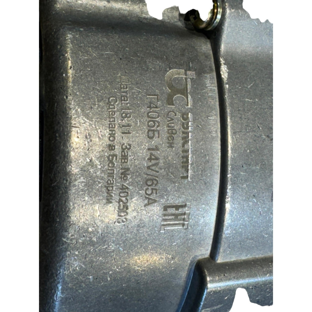 Dynamo 14V (90A) Single Coil – Hunter & 469, Bukhanka Classic (2.4L & 2.9L) – OEM 0921008 0040 / 13.3771P