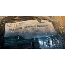 Charger l'image dans la galerie, Engine Gasket Set 2.4L - Bukhanka Classic &amp; Hunter &amp; 469 - OEM 54786435687 - - UAZ spare parts