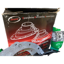 Carica l'immagine nel visualizzatore di Gallery, Fusee Protection / Guard Set – Bukhanka (Classic 2.4L &amp; 2.9L, Modern 2.7L) &amp; Hunter &amp; 469 – OEM 3160-2304059 - Axles, cardan &amp; suspension - UAZ spare parts