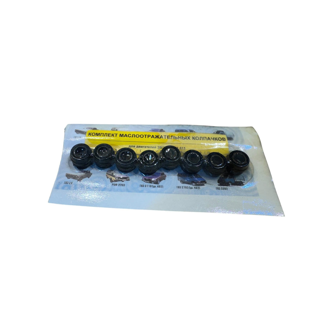 Gasket Ring for Valve (Classic Engine) – Bukhanka Classic & Hunter & 469 (2.4L & 2.9L) – OEM 4.171.007.036