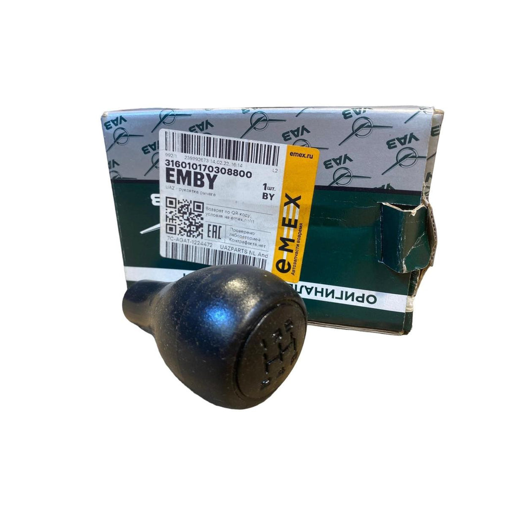 Gear Shift Knob 5-Speed – Bukhanka Modern (2.7L), Hunter & 469 (2.7L), Patriot, Profi – OEM 316010-1703088-00 - Clutch and transmission - UAZ spare parts