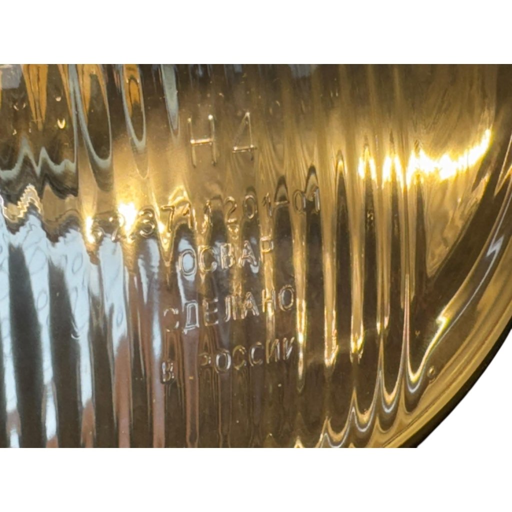 Headlight Reflector & Glass H4 – Bukhanka, Hunter & 469 GAZ – OEM 62.3711200-09 - Lights - UAZ spare parts