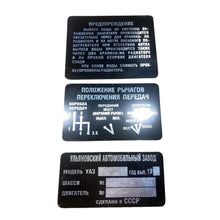 Załaduj zdjęcie do przeglądarki galerii, Identification Plate – Bukhanka Classic (2.4/2.9L), Hunter &amp; 469 – OEM 6954954 - Interior - UAZ spare parts