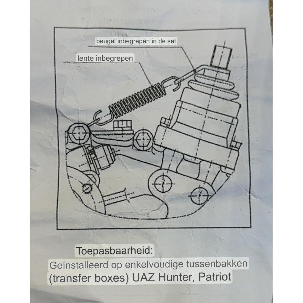 Low Gear Fixation Set – Patriot & Hunter/469 Series – OEM 7935-125796 - Clutch and transmission - UAZ spare parts