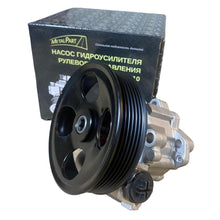 Načíst obrázek do prohlížeče Galerie, Power Steering Pump without thread – Bukhanka Modern (2.7L) – OEM 220695 340101010 - Controls &amp; Steering - UAZ spare parts