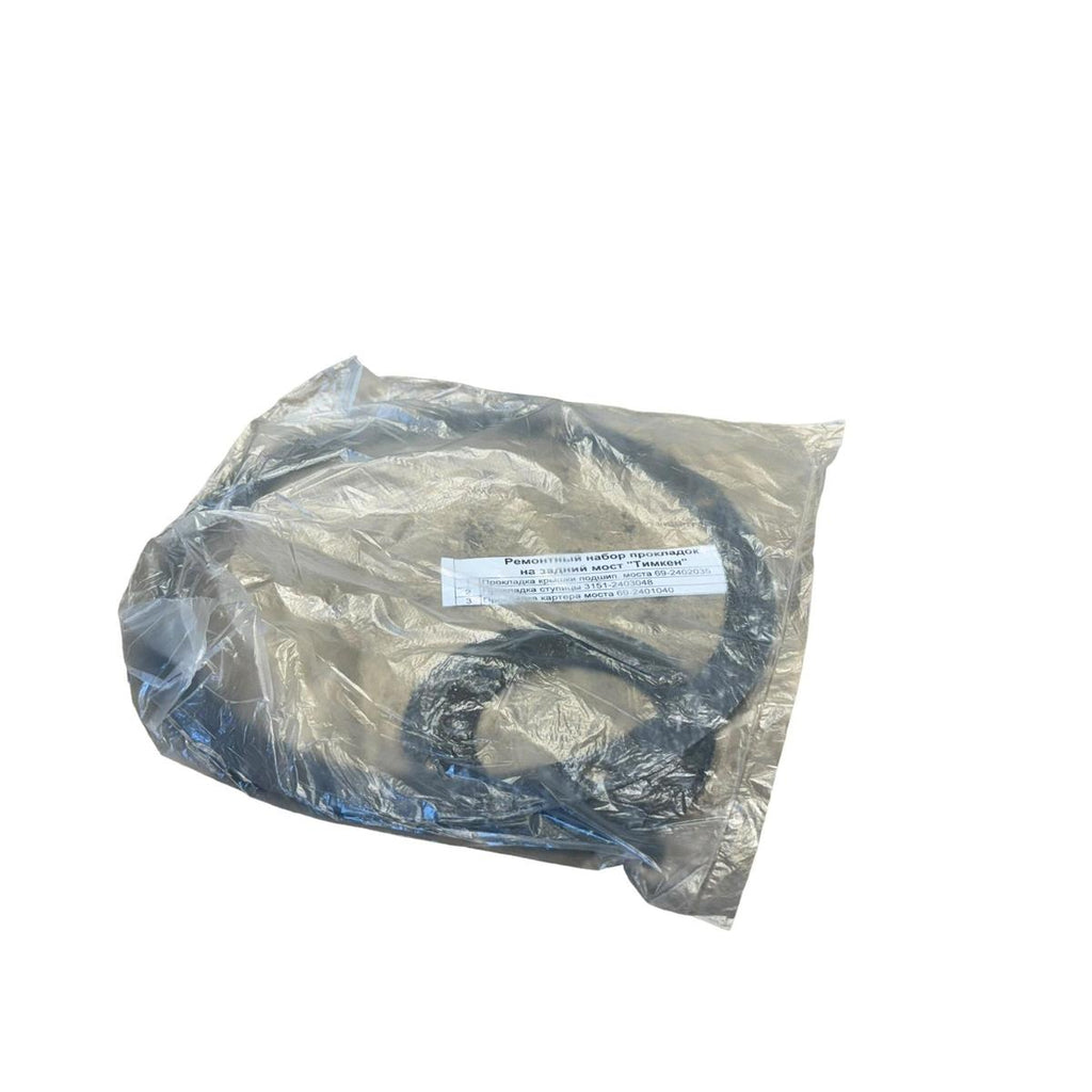 Rear Axle Gasket Set Timken – Bukhanka (Classic & Modern), Hunter & 469 – OEM 452-469 - Axles, cardan & suspension - UAZ spare parts