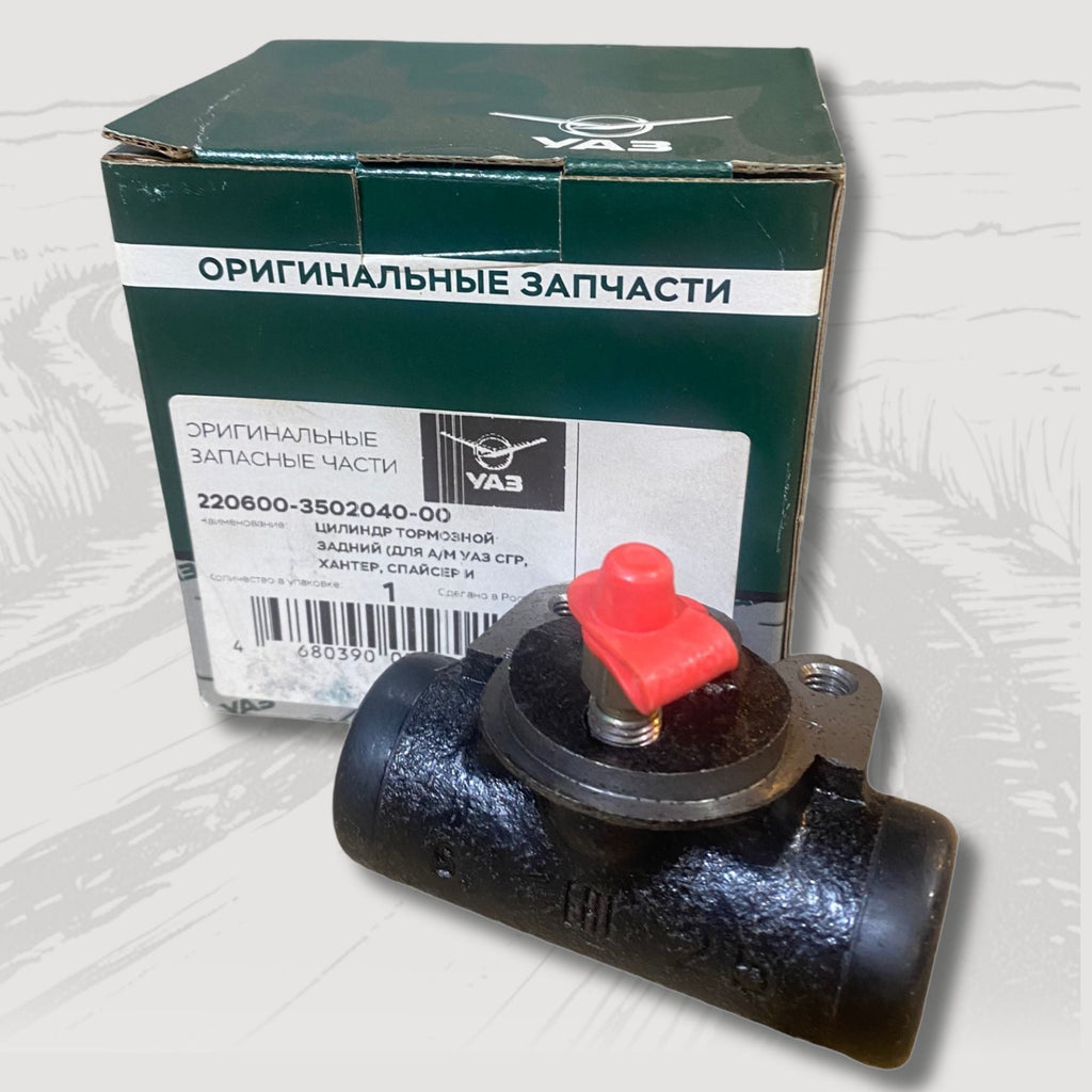Rear Brake Cylinder 25 mm Drum – Hunter & 469, Bukhanka (Classic & Modern), Patriot, Profi, GAZ – OEM 220600-3502040-00