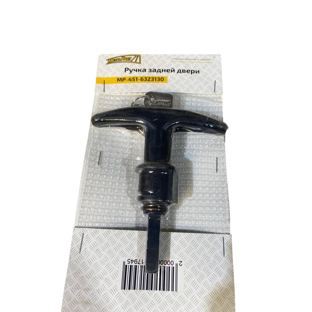 Rear Door Handle Black – Bukhanka (Classic 2.4L & 2.9L) – OEM 451-6323130 - Interior - UAZ spare parts