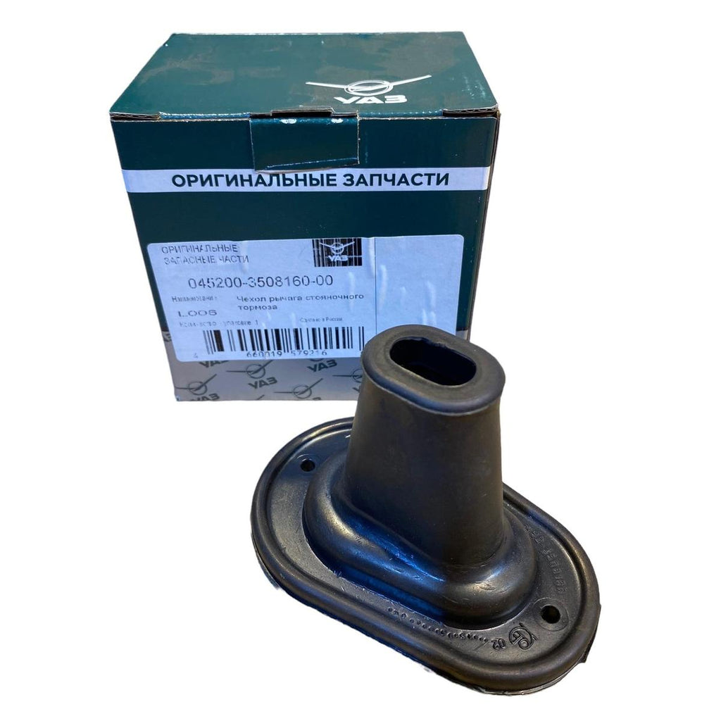 Rubber Handbrake Handle Boot – Bukhanka (Classic 2.4L & 2.9L, Modern 2.7L) – OEM 045200-3508160-00 - Interior - UAZ spare parts
