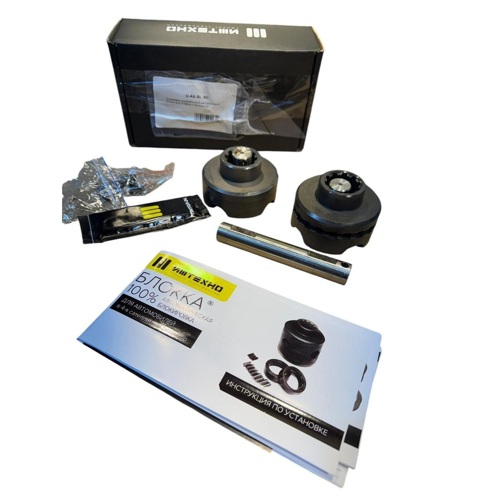 Safe Box – Hunter & 469 (2.4L, 2.7L, 2.9L), Bukhanka Classic & Modern – OEM U-AX-BL-SC - - UAZ spare parts