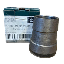 Заредете изображението в галерията, Spacer for Drive Sprocket Bearing Spicer Axle – UAZ Patriot – OEM 316000-2402029-00 - Axles, cardan &amp; suspension - UAZ spare parts