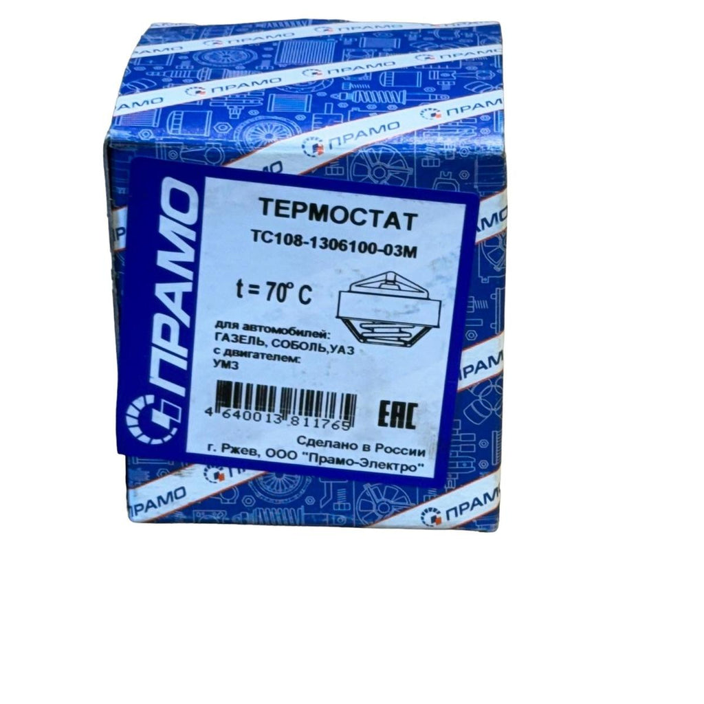 Thermostat 87 °C – Bukhanka Classic (2.4L & 2.9L), Hunter & 469 (2.4L & 2.9L) – OEM TC108-1306100-03M-87 - Engine - UAZ spare parts