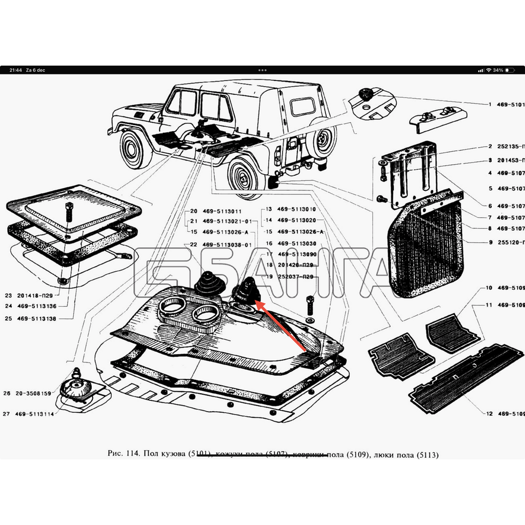 Transfer Case Shift Boot Silicone - Hunter & 469 - 469-5113090-SILICONE - - UAZ spare parts