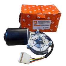 Carica l'immagine nel visualizzatore di Gallery, Windscreen Wiper Motor – Bukhanka Modern (2.7L Injection) – OEM 330300520510000 - Electrical and instruments - UAZ spare parts