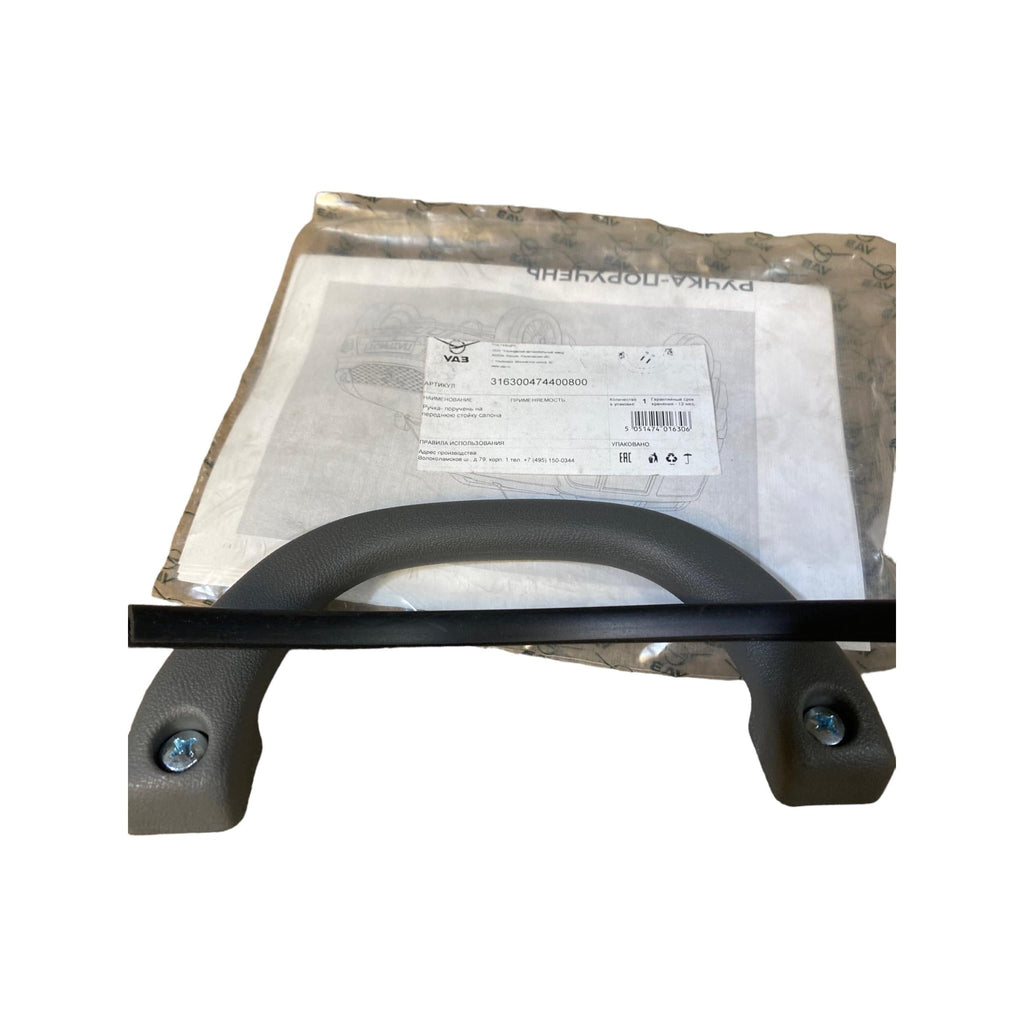 A - Pillar Handle Black – UAZ Patriot – OEM 316300474400800 – UAZ UAZ onderdeel – OEM 316300474400800
