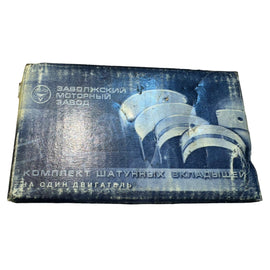 Connecting Rod Bearing Shells 0.25 Offset – Bukhanka Modern (2.7L), Hunter & 469 (2.7L), Patriot, Profi – OEM 406.1000104 - 20 – UAZPARTS.COM UAZ onderdeel – OEM 406.1000104 - 20 0,25