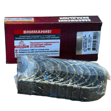 Načíst obrázek do prohlížeče Galerie, Crankshaft Bearing Shells 0.25 Oversize – Bukhanka Classic &amp; Hunter &amp; 469 (2.4L &amp; 2.9L) – OEM 24 - 1000102 - 0,25 – UAZPARTS.COM UAZ onderdeel – OEM 24 - 1000102 - 0,25
