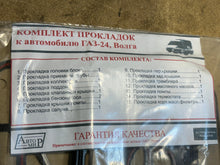 Kép betöltése a Galéria nézegetőbe, Engine Gasket Set (15 pcs) - GAZ - 24 Volga – UAZPARTS.COM UAZ PART – OEM 
