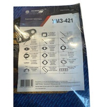 Načíst obrázek do prohlížeče Galerie, Engine Gasket Set – Bukhanka Classic (2.4L) &amp; Hunter 469 (2.4L) – OEM RG417 - 3906022 - 421 – UAZPARTS.COM UAZ onderdeel – OEM RG417 - 3906022 - 421
