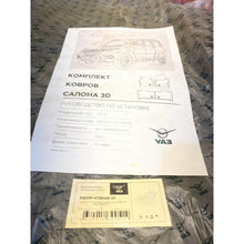 Load image into Gallery viewer, Floor Mat Set (Front &amp; Rear) – UAZ Patriot – OEM 316300472800600 – UAZPARTS.COM UAZ onderdeel – OEM 316300472800600