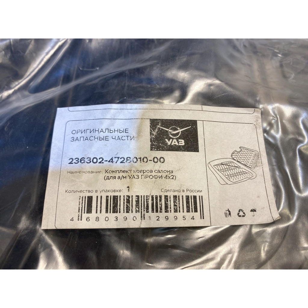 Floor Mats – UAZ Profi – OEM 236302 - 4728010 - 00 – UAZPARTS.COM UAZ onderdeel – OEM 236302 - 4728010 - 00
