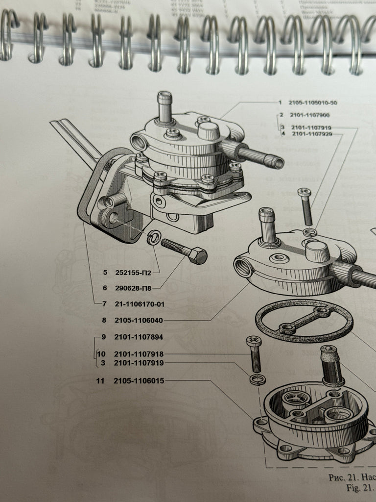 Fuel Pump Gasket - Bukhanka Classic, Hunter & 469 - OEM 21 - 1106170 - 01 – UAZPARTS.COM UAZ PART – OEM
