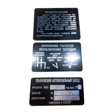 Įkelti paveikslėlį į galerijos peržiūrą, Identification Plate – Bukhanka Classic (2.4/2.9L), Hunter &amp; 469 – OEM 6954954 – UAZPARTS.COM UAZ onderdeel – OEM 6954954