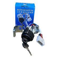 Afbeelding in Gallery-weergave laden, Ignition Switch – Bukhanka Modern (2.7L), Hunter &amp; 469 (2.7L) – OEM 3151 - 90 - 3704005 - 95 – UAZPARTS.COM UAZ onderdeel – OEM 3151 - 90 - 3704005 - 95