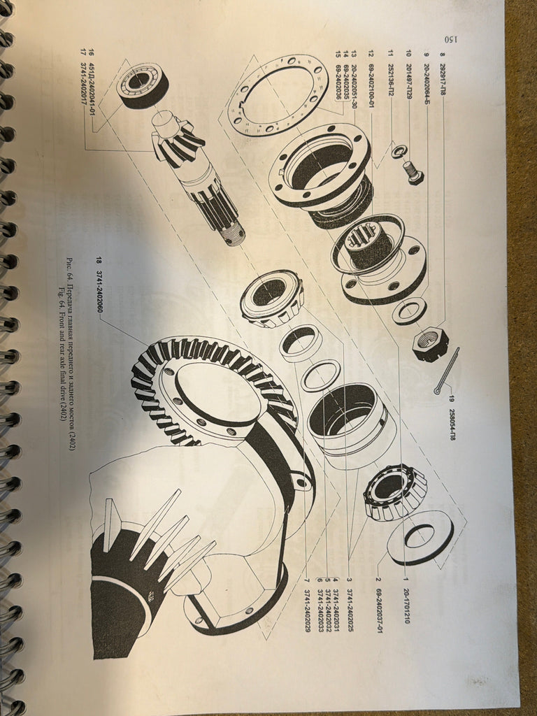 Lager differentieel - Timken as 451Д - 2402041 – UAZPARTS.COM UAZ PART – OEM 451Д-2402041