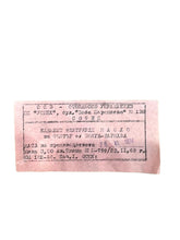 Kép betöltése a Galéria nézegetőbe, Oil Filter Element (Cartridge) - GAZ Series – UAZPARTS.COM UAZ PART – OEM П-759/23.XI.68 / ОН 102-63