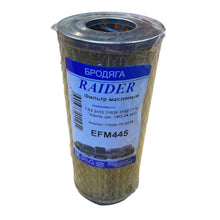 Load image into Gallery viewer, Oil Filter for Classic Engine with Fixed Oil Reservoir – Bukhanka Classic (2.4L), Hunter &amp; 469 – OEM 2410 31029 3102 3110 – UAZPARTS.COM UAZ onderdeel – OEM 2410 31029 3102 3110