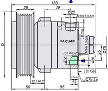 Load image into Gallery viewer, Power Steering Pump ШНКФ453471.105 - 40T M14 – Hunter &amp; 469 (2.7L) – OEM 31602 - 3407010 - 10 – UAZPARTS.COM UAZ PART – OEM 453471.105-40Т