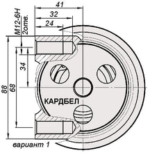 Load image into Gallery viewer, Power Steering Pump ШНКФ453471.105 - 40T M14 – Hunter &amp; 469 (2.7L) – OEM 31602 - 3407010 - 10 – UAZPARTS.COM UAZ PART – OEM 453471.105-40Т