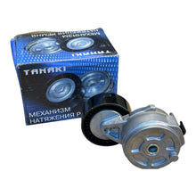 Görseli Galeri görüntüleyiciye yükleyin, Pulley 1029010 - 55 – UAZPARTS.COM UAZ PART – OEM 1029010-55
