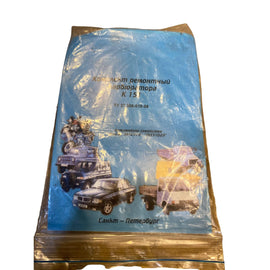 Repair Kit K151 Carburetor – Bukhanka Classic & Hunter/469 (2.4L & 2.9L) – OEM TY 37.306 - 101 - 88 – UAZPARTS.COM UAZ onderdeel – OEM TY 37.306 - 101 - 88