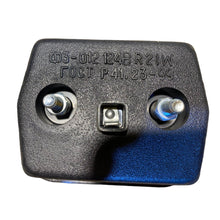 Carica l&#39;immagine nel visualizzatore di Gallery, Reversing Lamp – Bukhanka (Classic &amp; Modern), Hunter &amp; 469 – OEM 135.3716 - 00 – UAZPARTS.COM UAZ onderdeel – OEM 135.3716 - 00