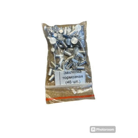 Rivet Set 4×10 mm (48 pcs) – Bukhanka & Hunter/469 – OEM 3501001 – UAZPARTS.COM UAZ onderdeel – OEM 3501001