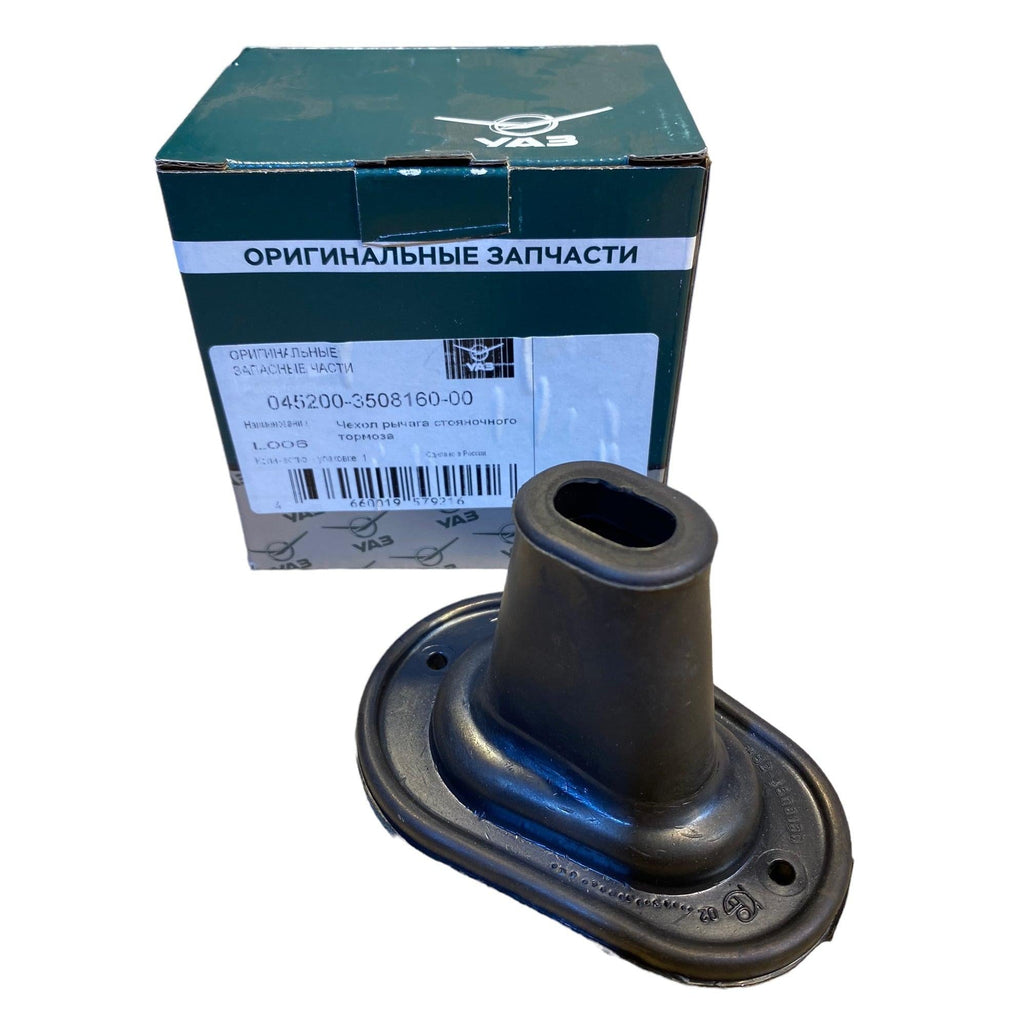 Rubber Handbrake Handle Boot – Bukhanka (Classic 2.4L & 2.9L, Modern 2.7L) – OEM 045200 - 3508160 - 00 – UAZPARTS.COM UAZ onderdeel – OEM 045200 - 3508160 - 00