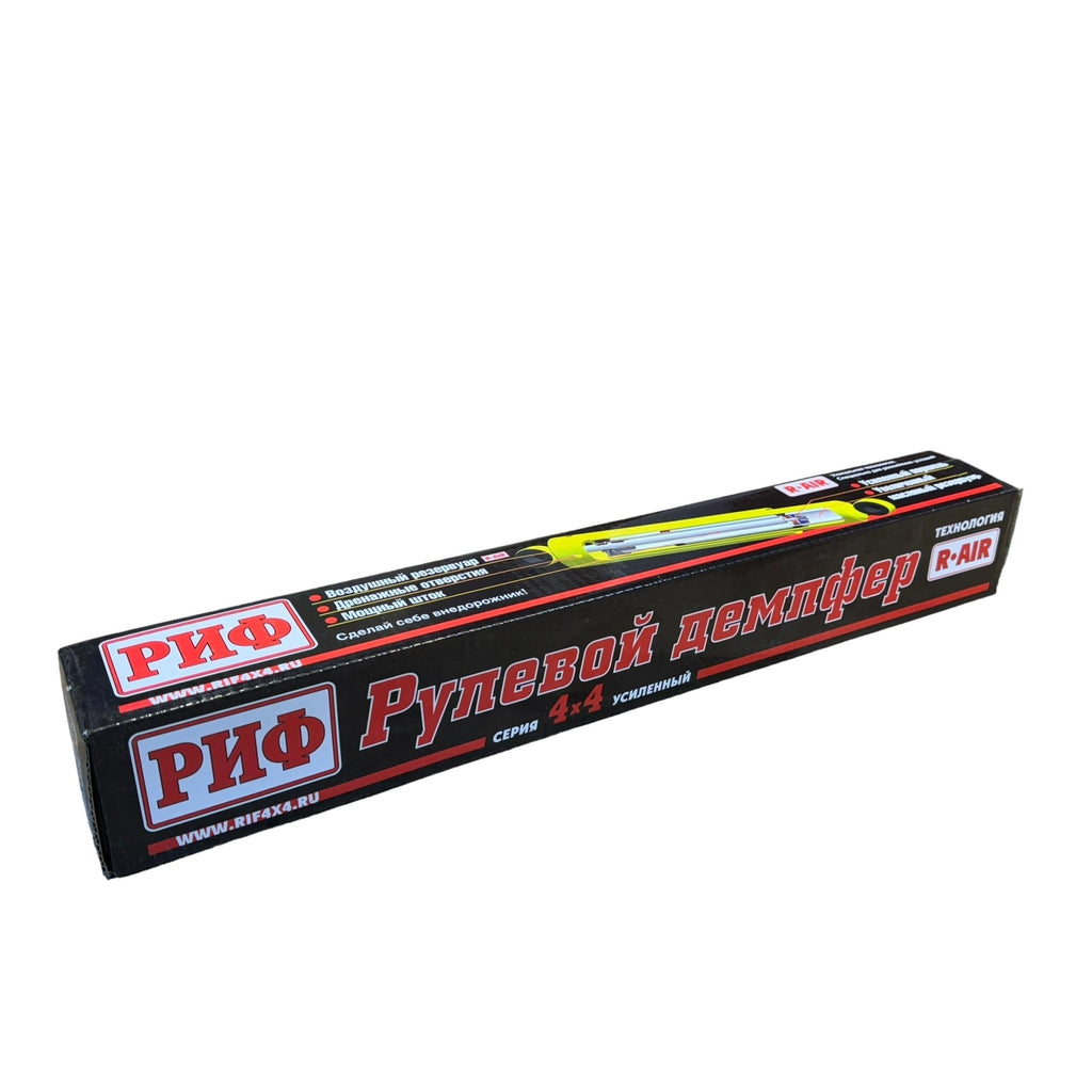 Steering Damper with Mounting Bracket – Bukhanka (Classic & Modern) – OEM SD01B – UAZPARTS.COM UAZ onderdeel – OEM SD01B