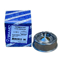 Cargar imagen en el visor de la galería, Thermostat 70 °C – Bukhanka Classic (2.4L &amp; 2.9L), Hunter &amp; 469 (2.4L &amp; 2.9L) – OEM TC108 - 1306100 - 03M – UAZPARTS.COM UAZ onderdeel – OEM 107.1306100 - 01