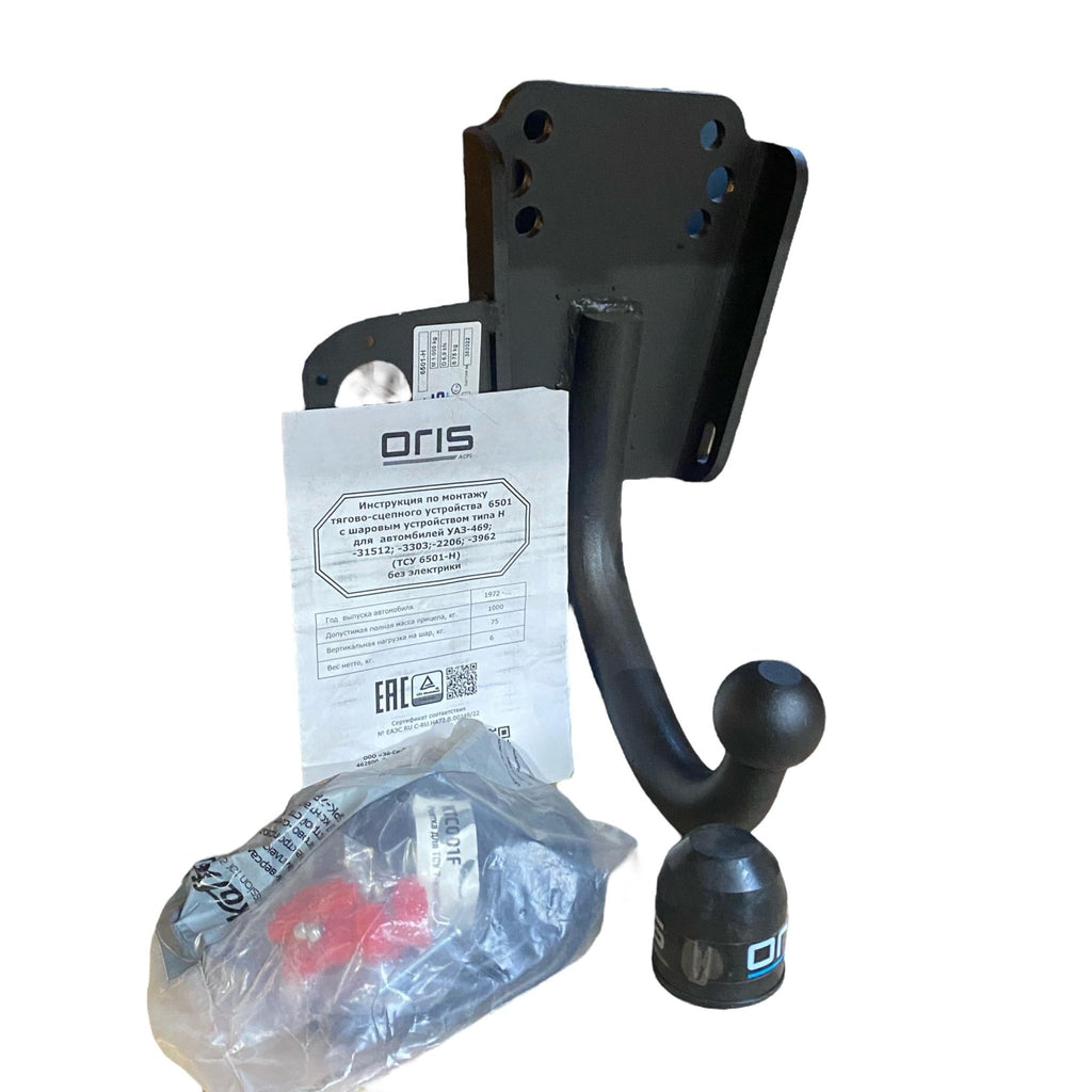Towbar with 7 - Pin Connector – Bukhanka (Classic 2.4L & 2.9L, Modern 2.7L), Hunter & 469 (2.4L, 2.7L, 2.9L) – OEM 6501 - H – UAZPARTS.COM UAZ onderdeel – OEM 6501 - H