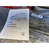 Trunk Floor Mat – Patriot – OEM 316300472800200