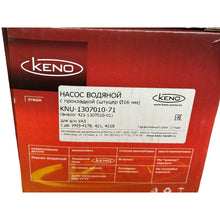 Load image into Gallery viewer, Water Pump – Bukhanka Classic (2.9L), Hunter &amp; 469 (2.9L) – OEM 421 - 1307010 - 71 – UAZPARTS.COM UAZ onderdeel – OEM 421 - 1307010 - 71