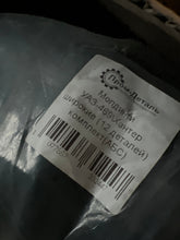 Încarcă imaginea în vizualizatorul Galerie, Wide ABS Body Molding Set (12 pcs) - Hunter &amp; 469 (2.7L) – UAZPARTS.COM UAZ PART – OEM УАЗ-469/Хантер